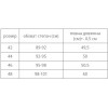 Треки велосипедки гладкие однотонные черный 48 Треки велосипедки гладкие однотонные черный 48